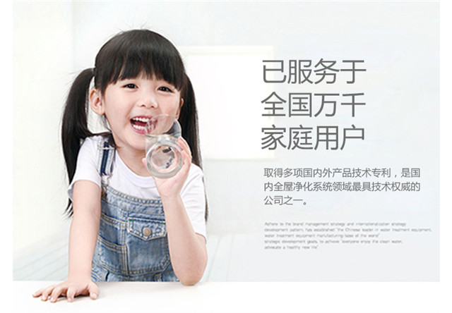 家用凈水器品牌輝銳，服務(wù)全國萬千家庭